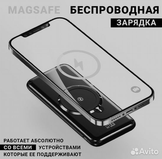 Повербанк с беспроводной зарядкой на 10000мАч