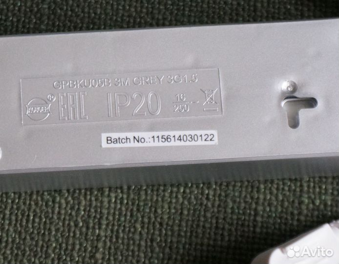 Сетевой фильтр 3м с USB