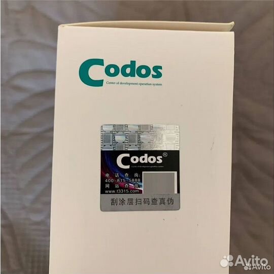 Машинка для стрижки гриндер Codos CP - 3500