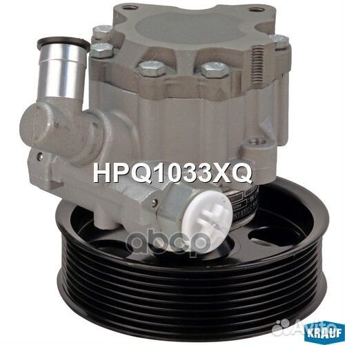 Насос гур HPQ1033XQ Krauf