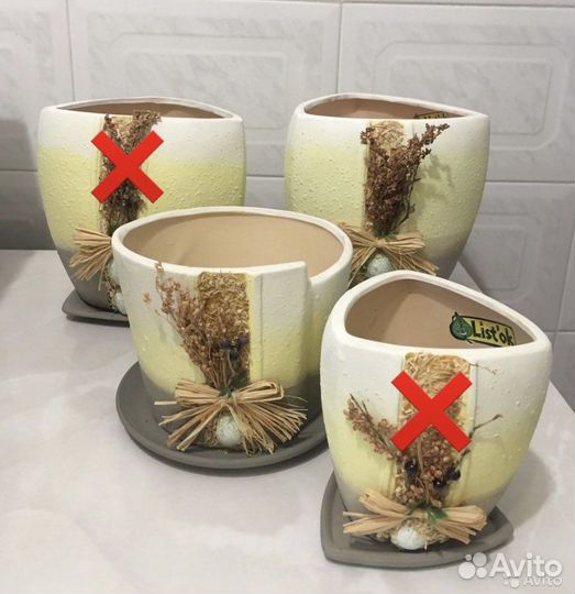 Цветочные горшки
