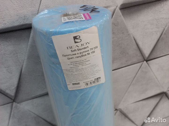 Одноразовые простыни 100 шт