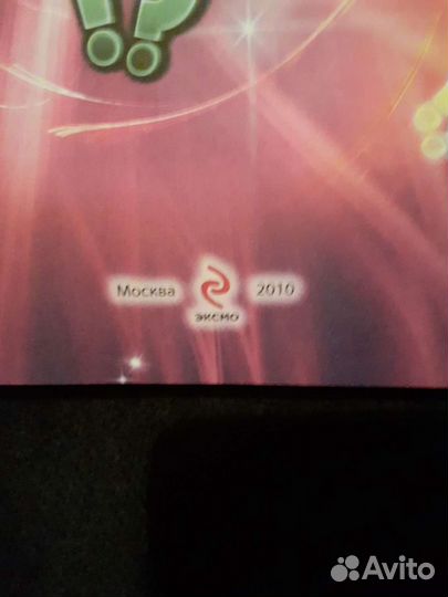 Детская энциклопедия