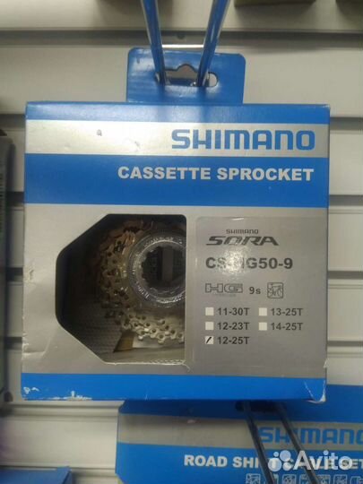 Кассета Shimano Sora CS-HG50-9 12-25Т