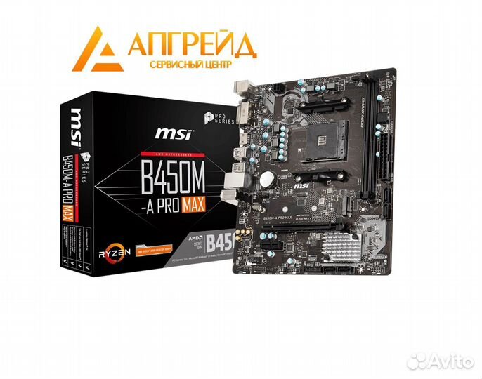 Материнская плата MSI B450M-A PRO MAX (новая)