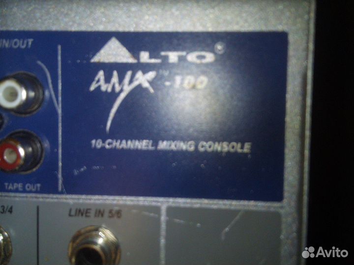 Микшерный пульт