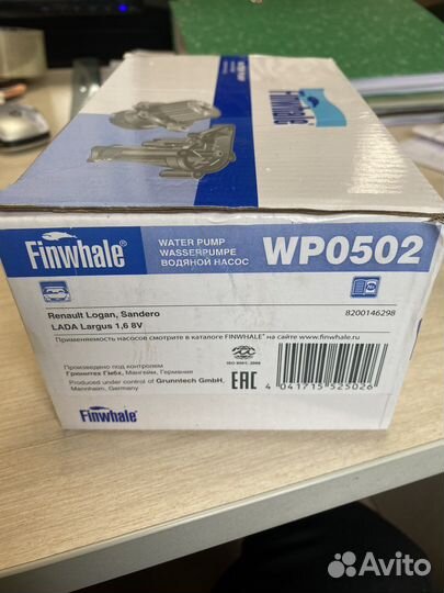 Помпа водяная logan sandero largus 1.6 8v WP0502