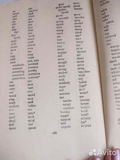 Учебник английского языка самоучитель А. Хорнби