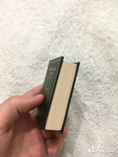 Миниатюрные книги СССР 1975-1977 каталог