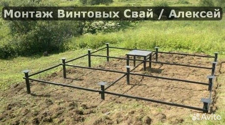 Установка винтовых свай