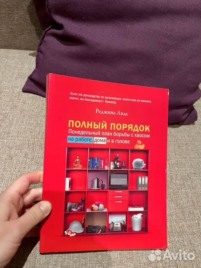 Реджина Лидс 