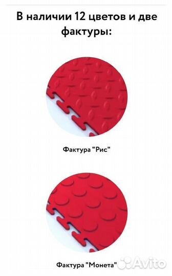 Модульный пол для гаража купить