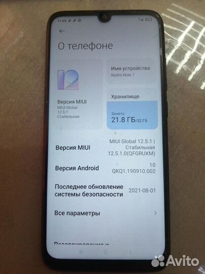 Xiaomi Redmi Note 7, 3/32 ГБ
