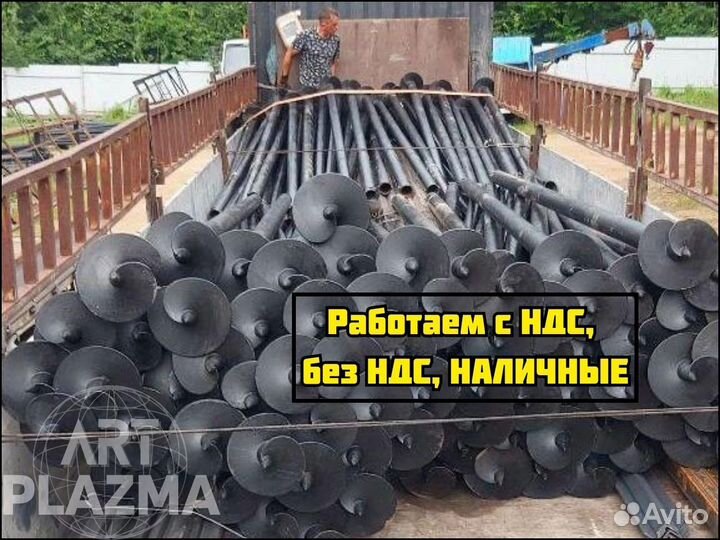 Винтовые сваи