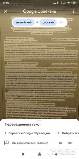 Набор корейской косметики