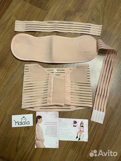 Бандаж для беременных и после родов