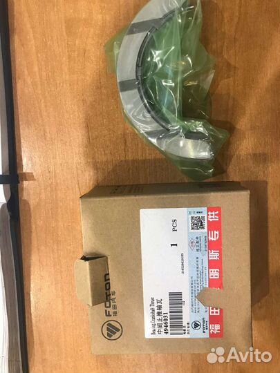 Вкладыш 4946031 дв.cummins ISF 2.8 коренной упорн