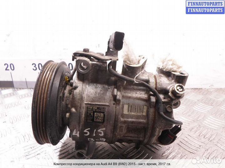 Компрессор кондиционера Audi A4 (8W, B9), 2017 3.0 Бензин