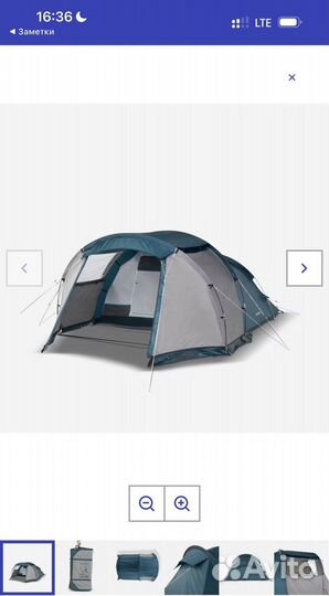 В наличии новая палатка quechua mh100 xxl 4места