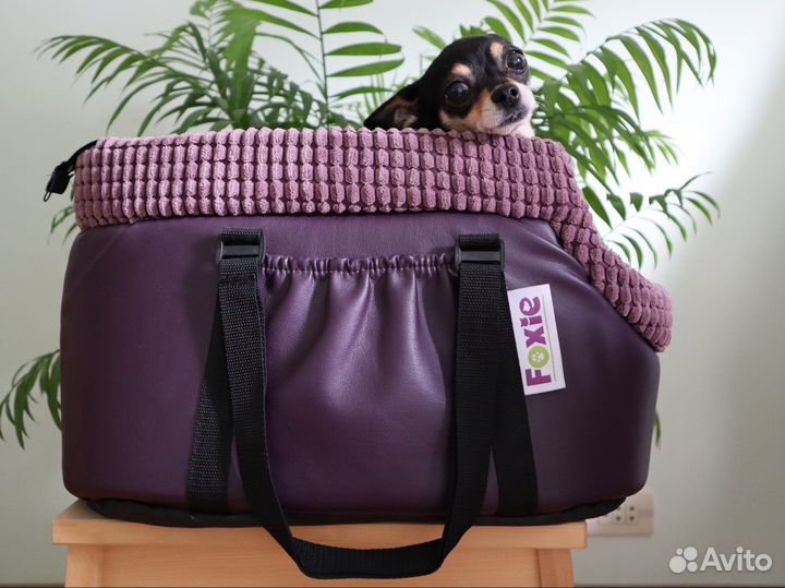 Сумка переноска для собаки foxie