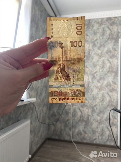 Купюра 100р Крым