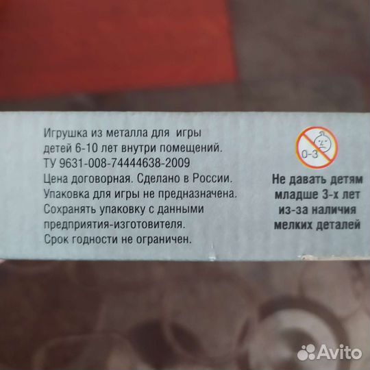 Конструктор металлический