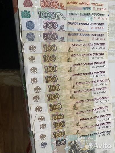 Редкие купюры