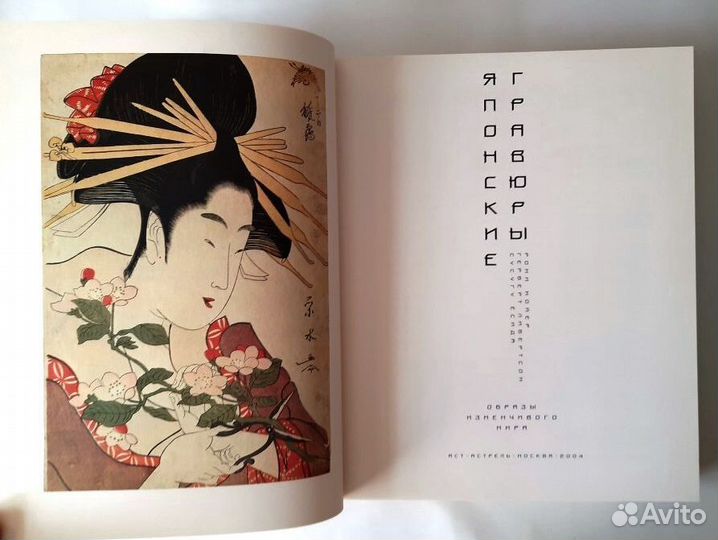 Книги альбомы по искусству