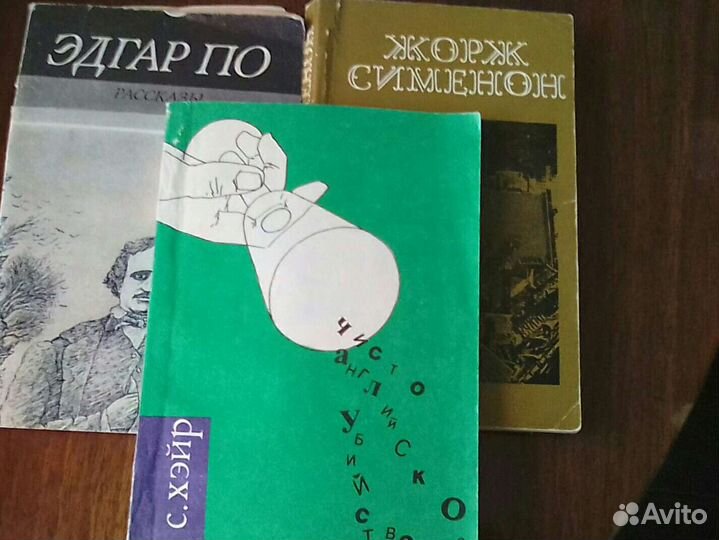 Зарубежный детектив