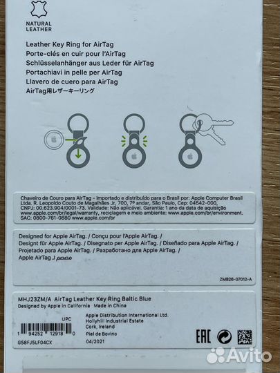 Кожаный брелок Apple для AirTag Leather Key Ring