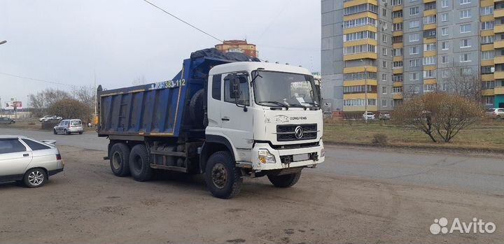 DongFeng DFL 3251A, 2013