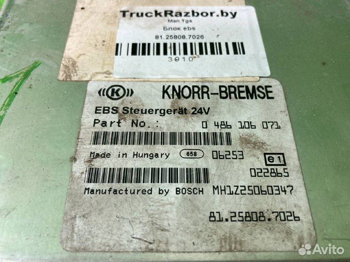 Блок электронный MAN TGA