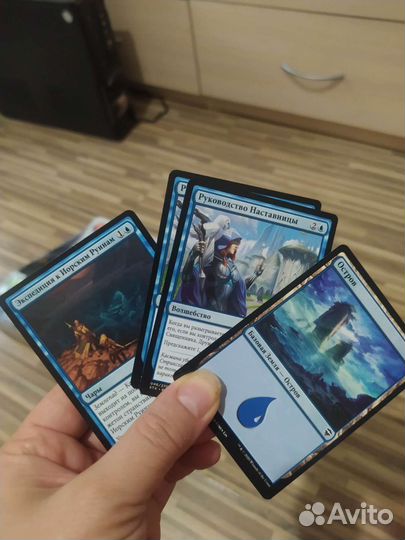 Magic: The Gathering - Синяя и Красная колоды