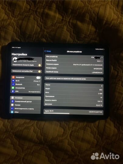 iPad pro 11 3 поколение