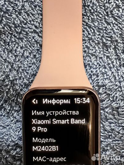 Xiaomi SMART Band 9 Pro