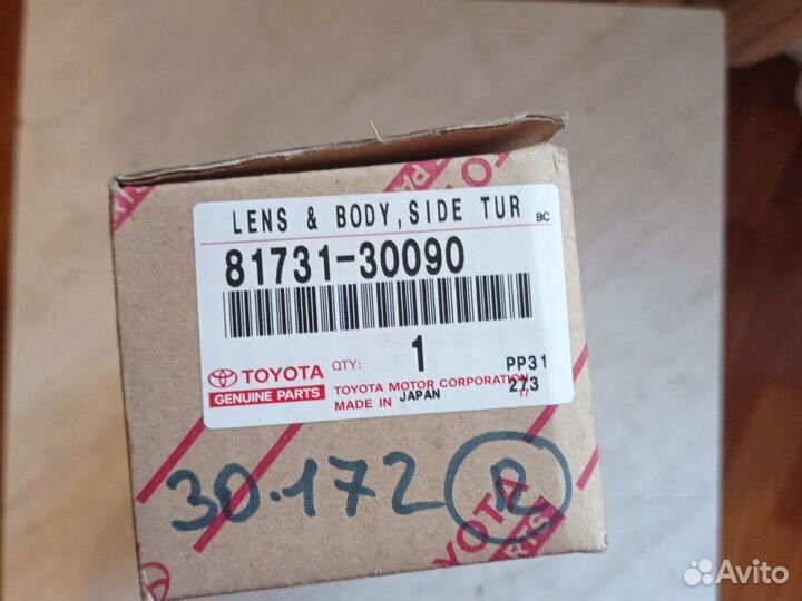 Повторитель Toyota Crown Majesta 30-172R