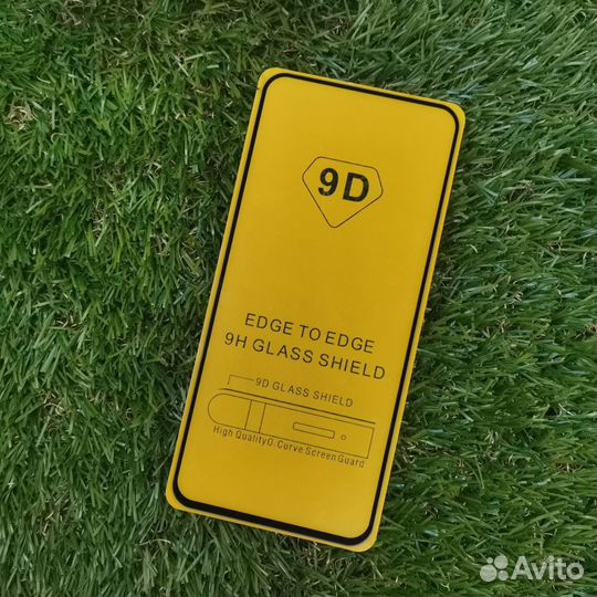 Защитное стекло для samsung A51