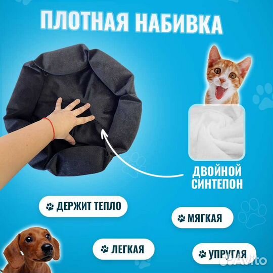 Лежанка с бортом L Велюр Черный