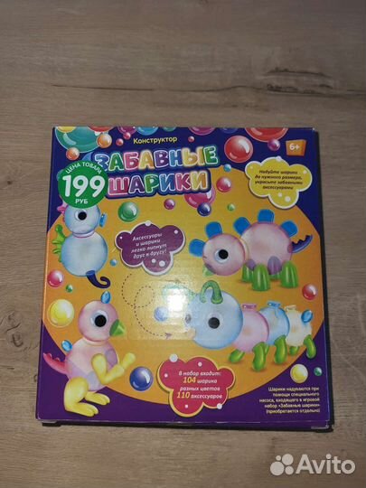 Забавные шарики