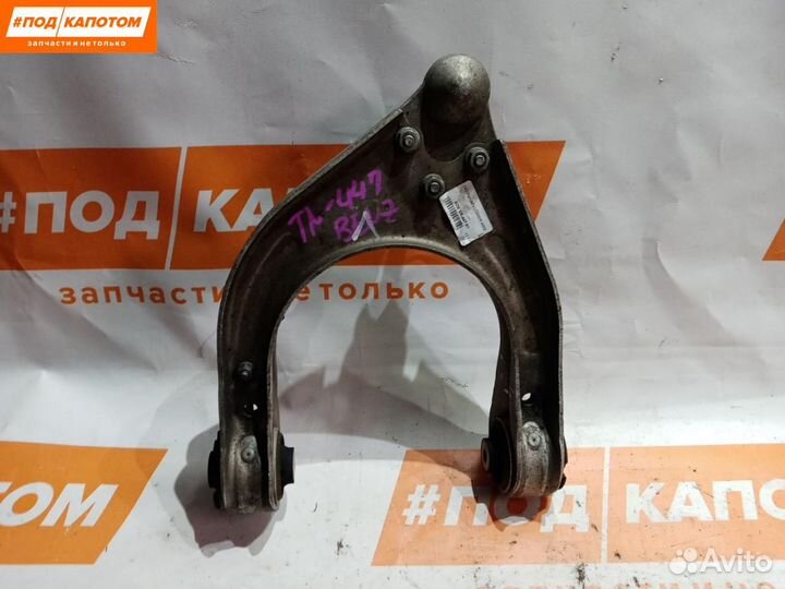 Рычаг передний правый Mercedes-Benz E-Класс W211