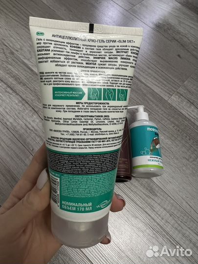 Косметика пакетом для лица тела и волос