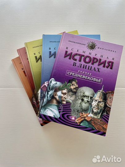 Познавательная литература, история