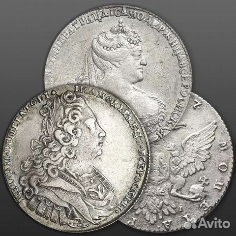 Царские монеты