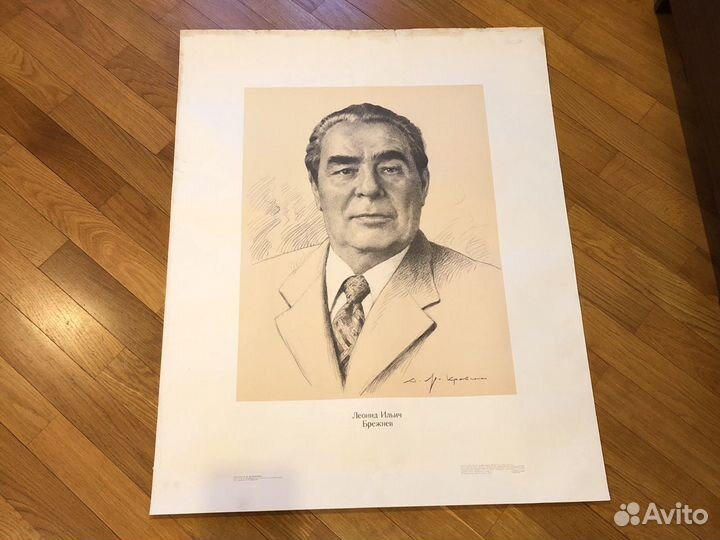 Плакаты СССР 8шт