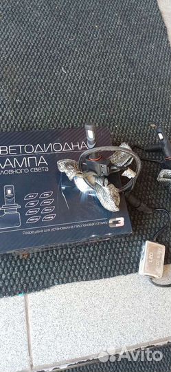 Светодиодные лампы h7