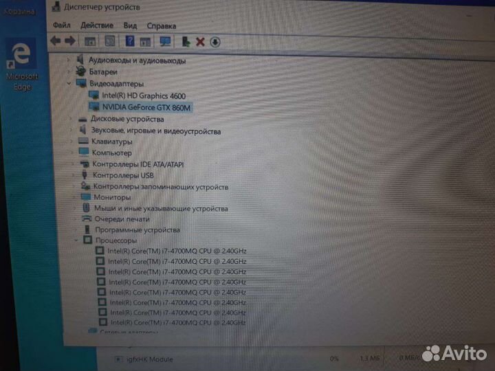 Ноутбук DNS