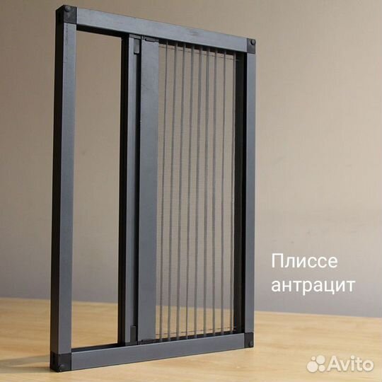 Москитные сетки на окна и двери