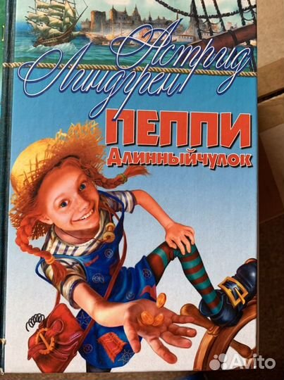 Книги. Разные