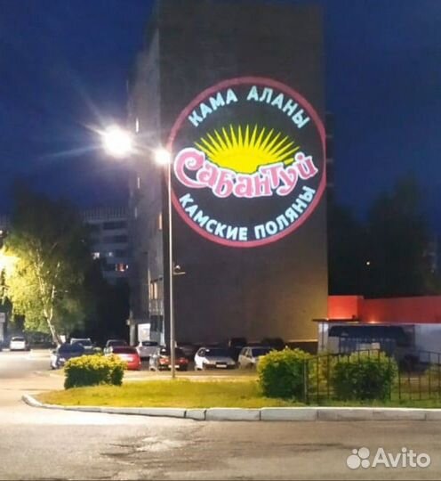 Гобо проектор для рекламы, слайд за день