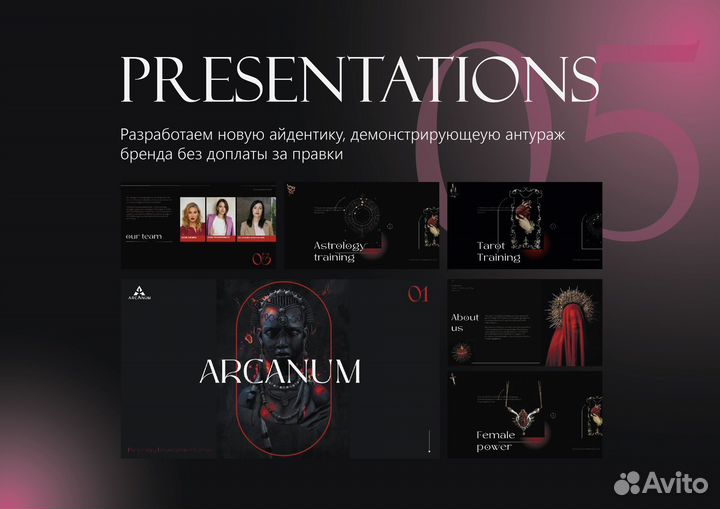 Уникальный логотип за 1990